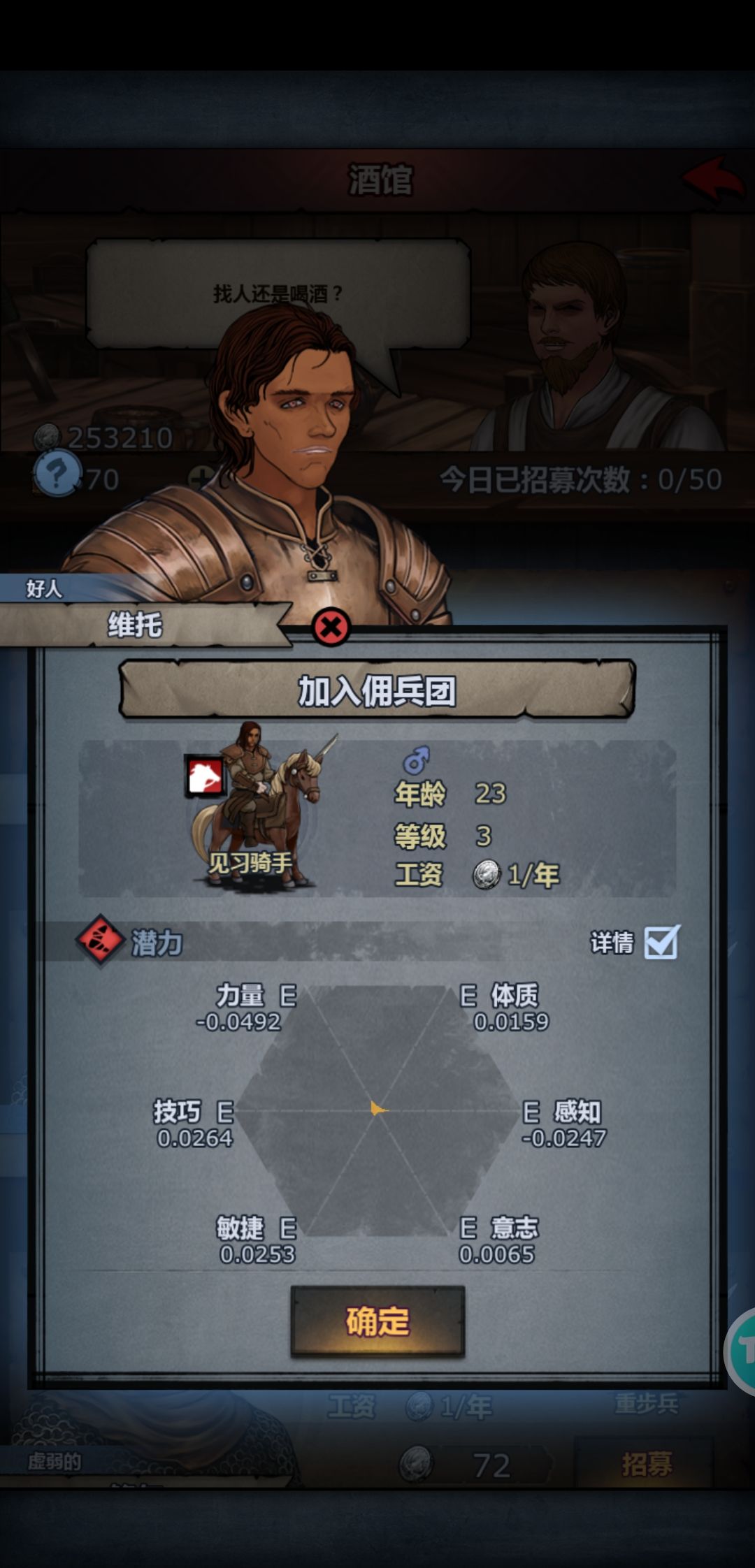 笑了六维一个点 1