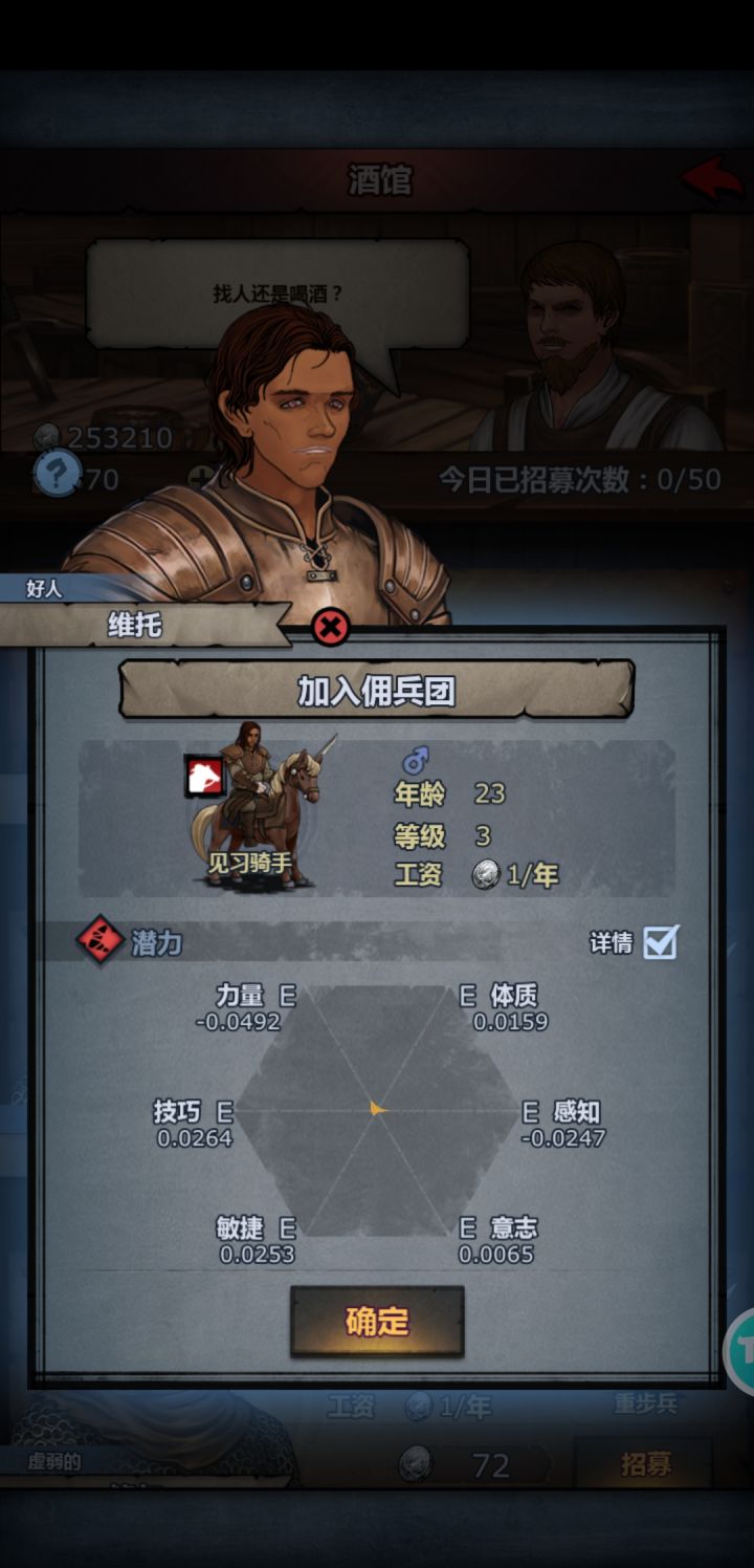 笑了六维一个点截图