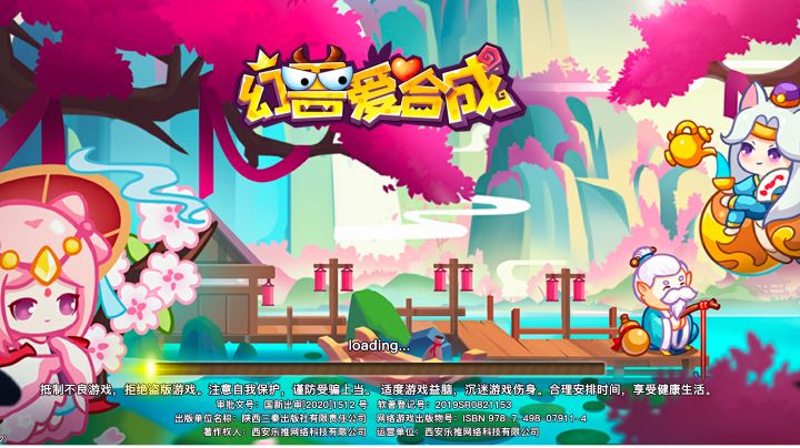 登录不进去，然后是数据没了截图