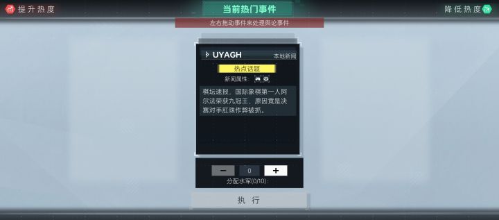 [表情_震惊]这新闻这么炸裂截图