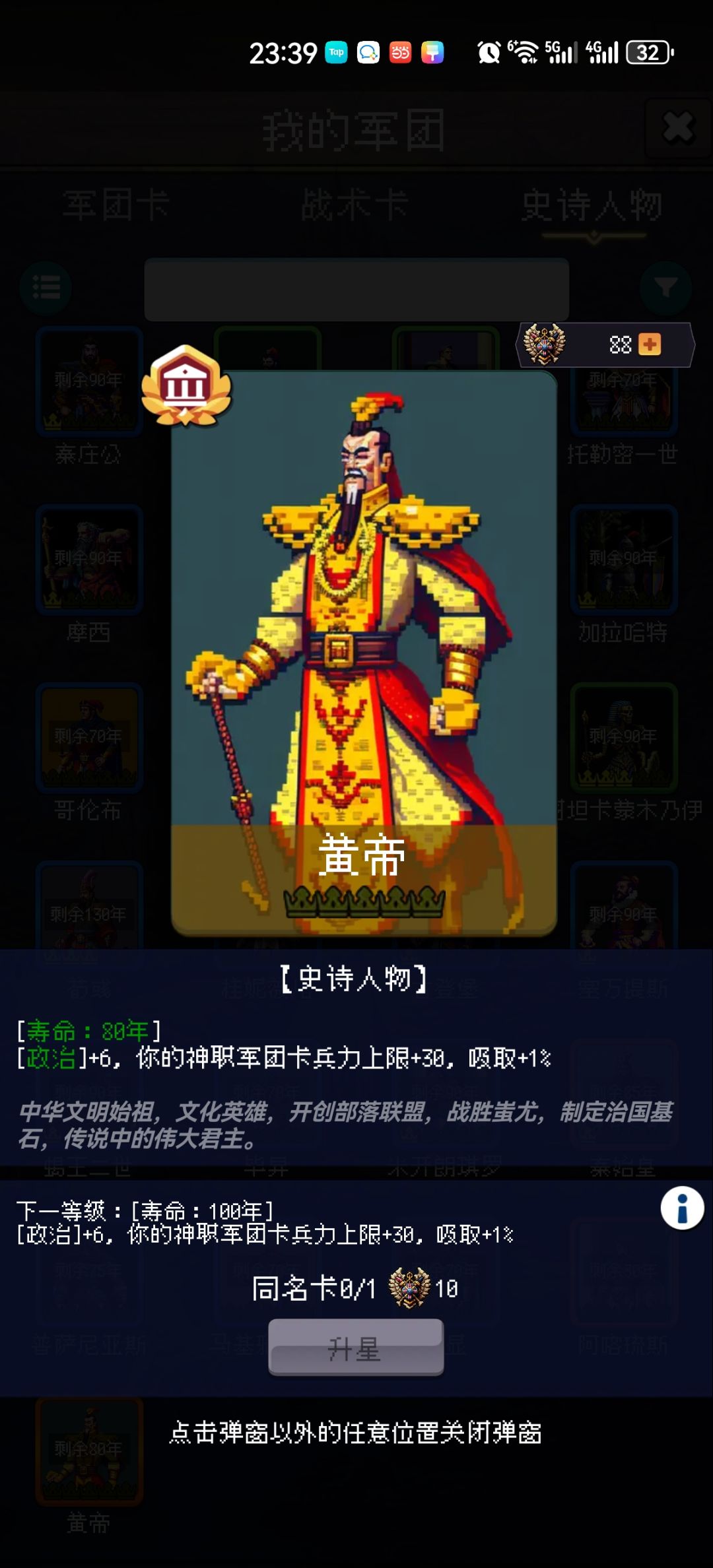 颜值等于战斗力，在游戏界是不破的铁则 6