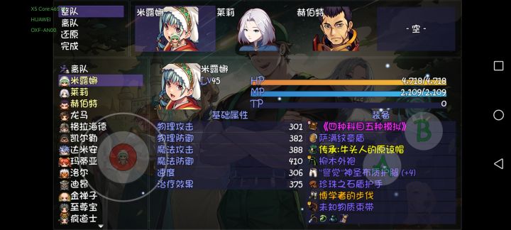 真的是坑,不是掉线就是黑屏,搞心态啊截图