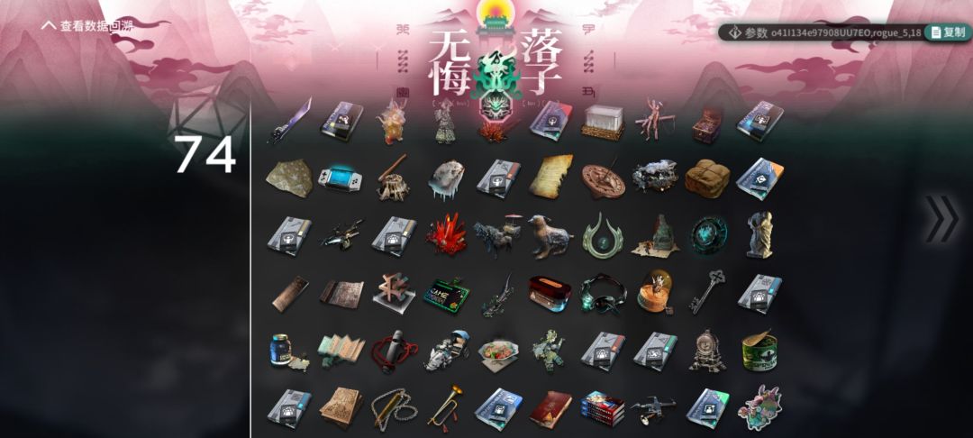 整了把n18普通五结局无漏 2