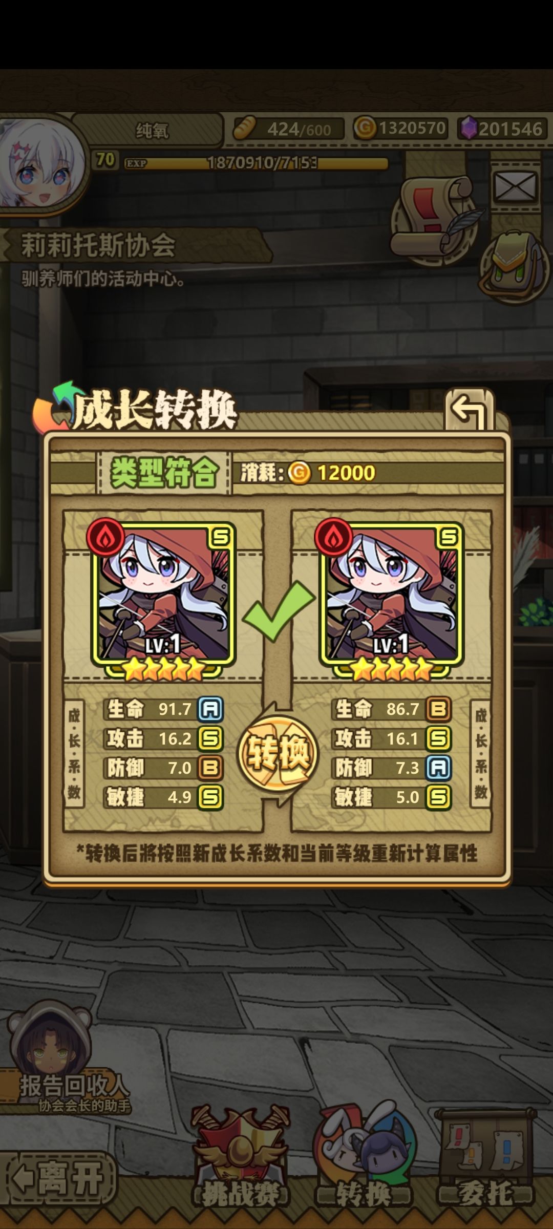 选哪个啊大佬们 1