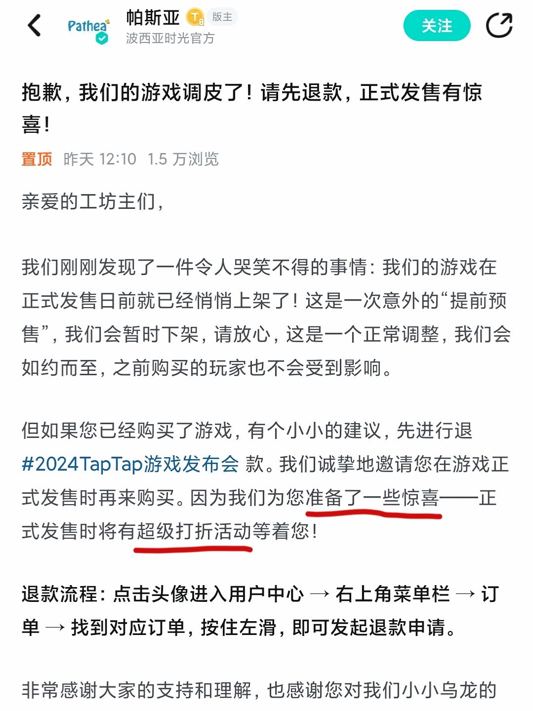 超级打折❗波西亚时光最低价来了 2