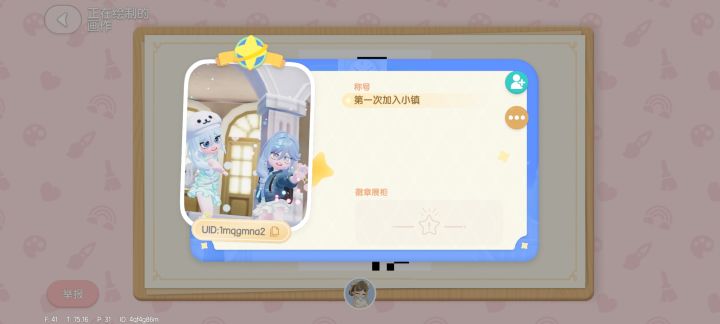 我真是没话讲截图