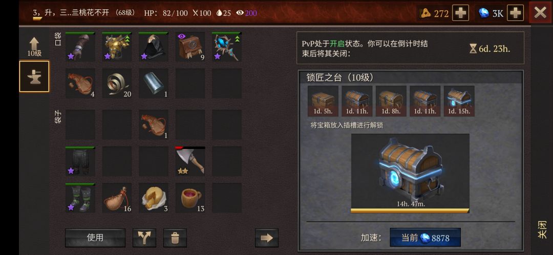 开盲盒咯 2