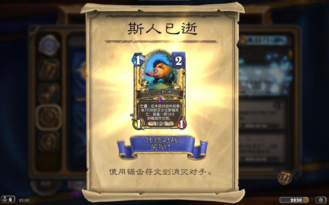 血赚800尘 3