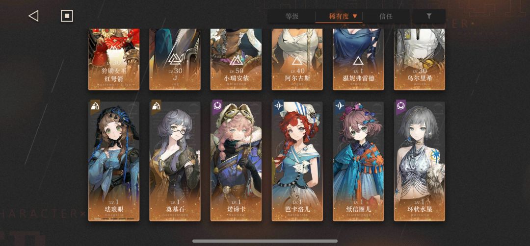 萌新入坑,求指导 1