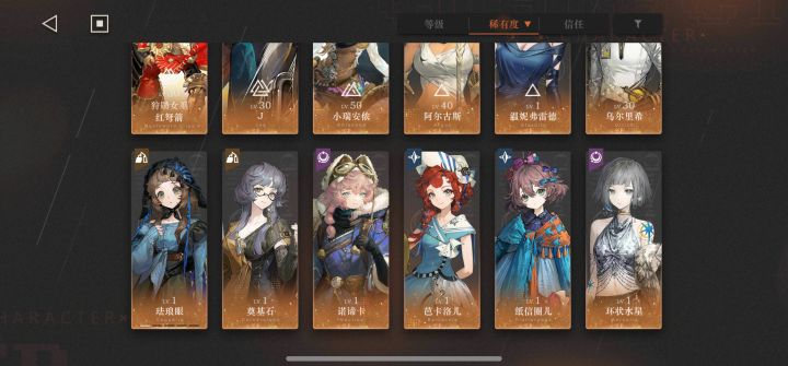 萌新入坑,求指导截图