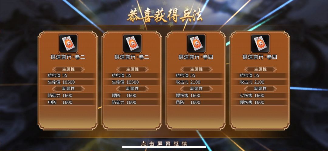 每日坚持必买 1