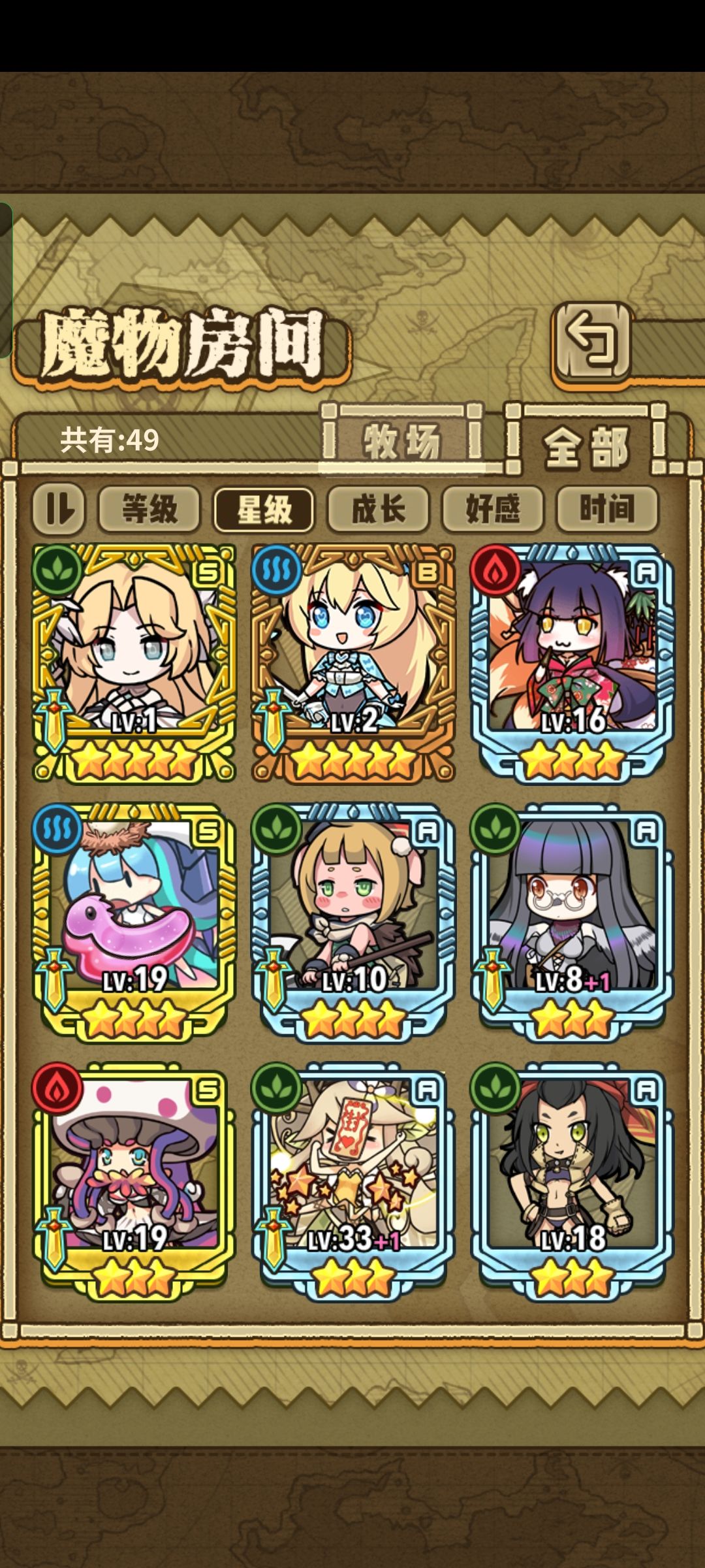 欧非鉴定 3