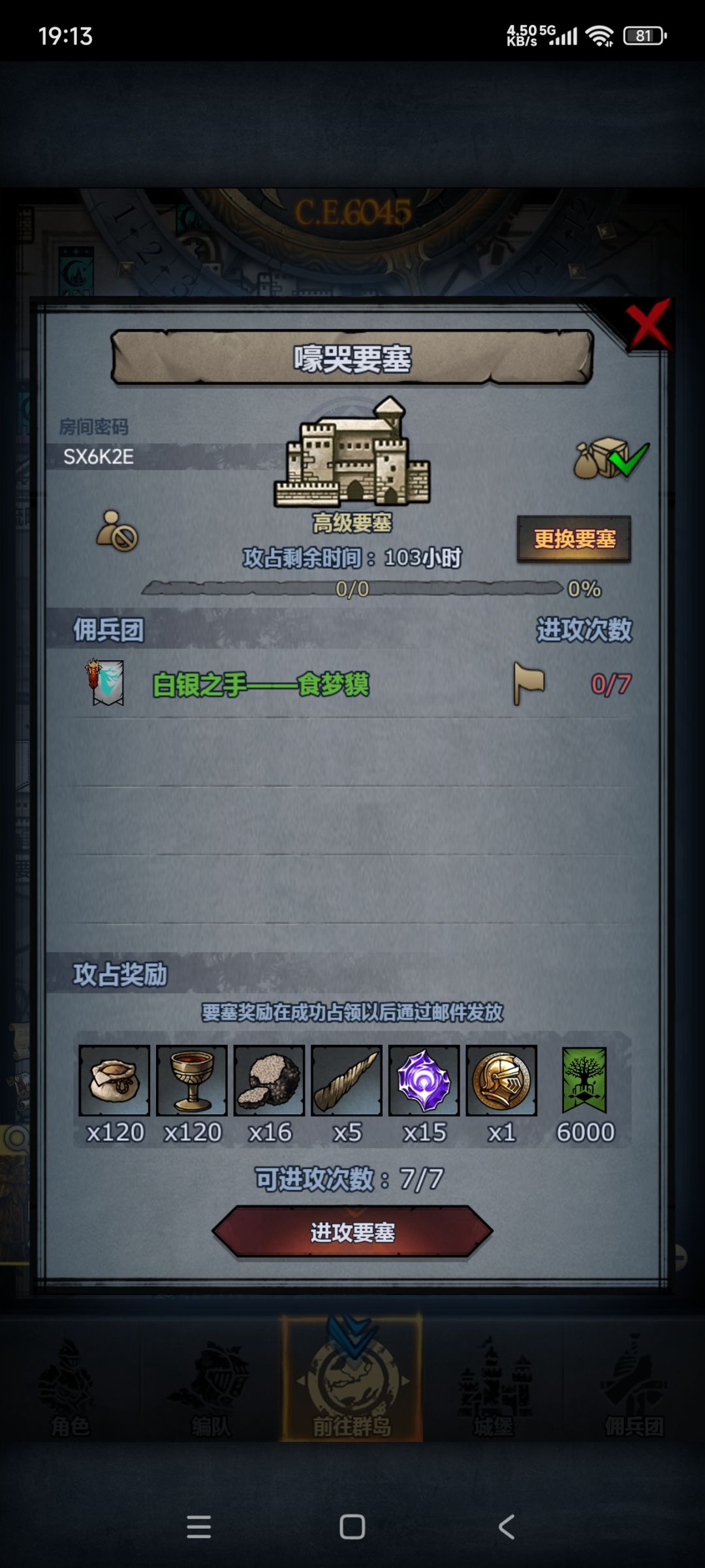周车 2