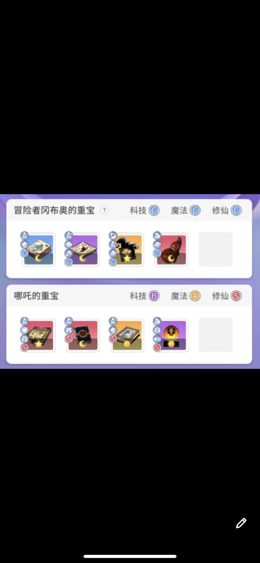 个人对于体修的理解,新服玩家可以直接用 2