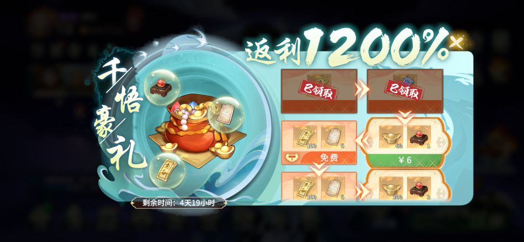 这更新有什么意义呢？ 5