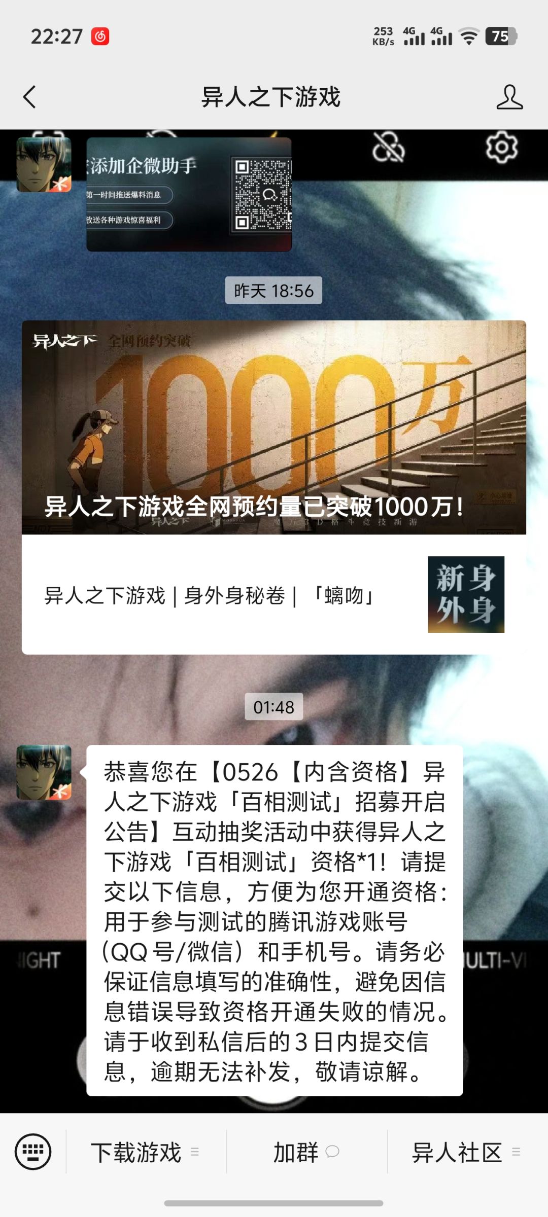 请问是这样吗??有没有知道的 2