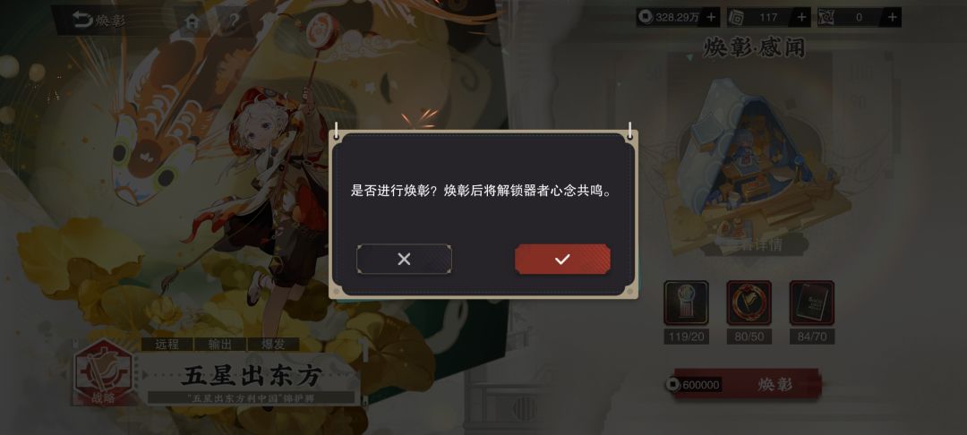 开服传奇器者 2