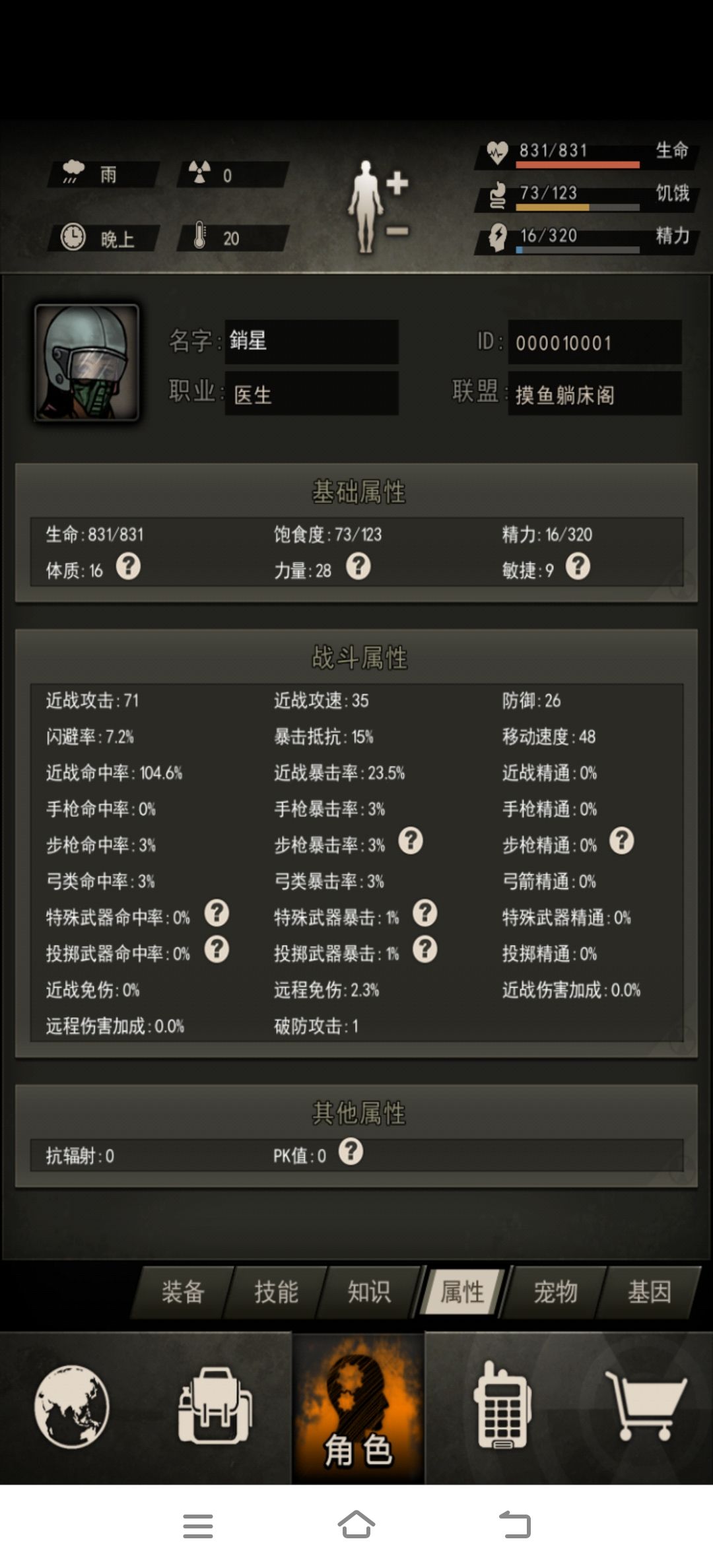 能不能打过舔 3