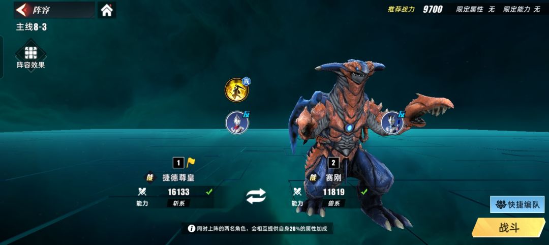 关于bug这方面奥传二是专业的 1