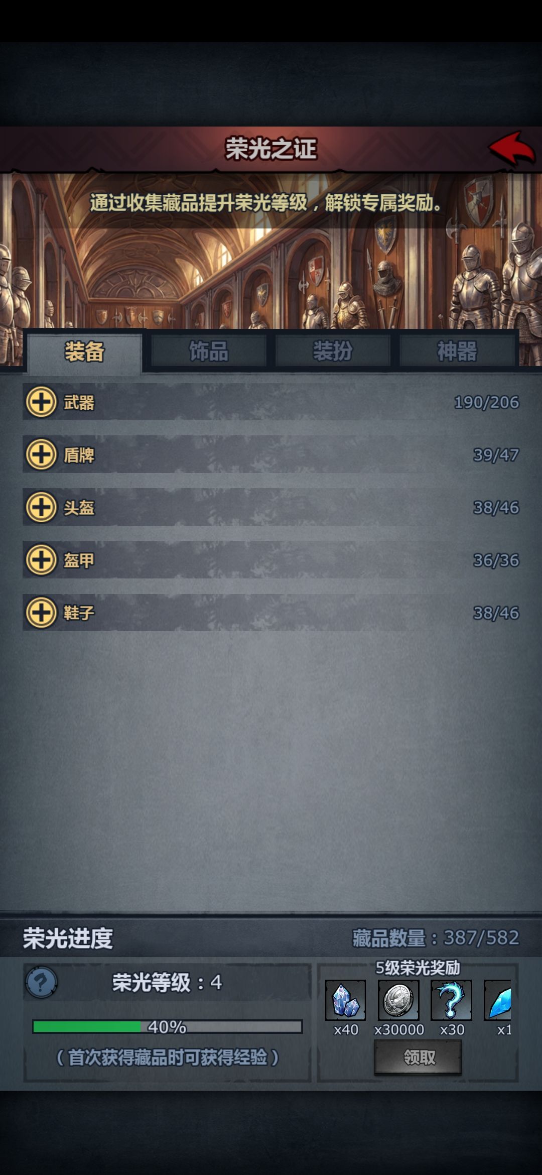 那个，各位，你们也许有需要?截图