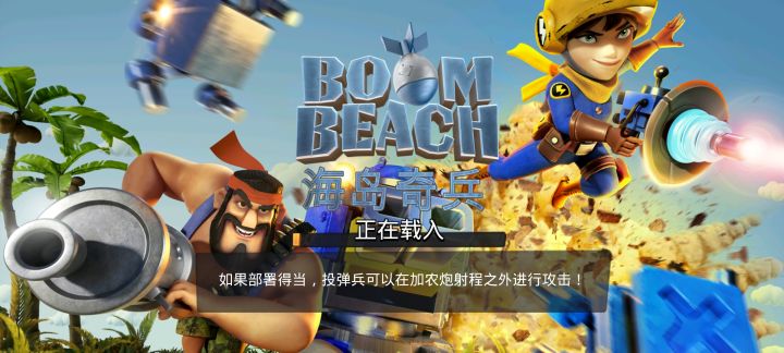 腾讯接手不会塌房了截图