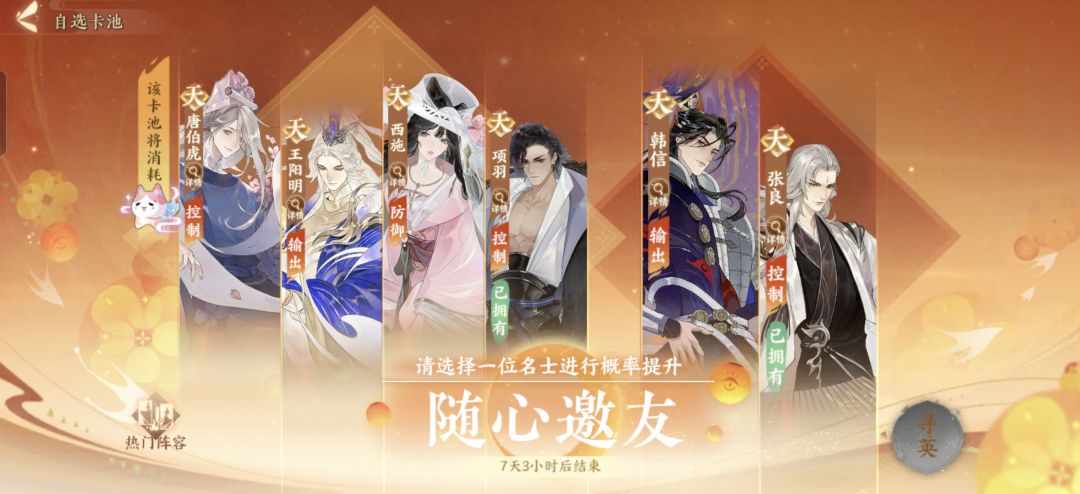 问问自选,选择哪个 2