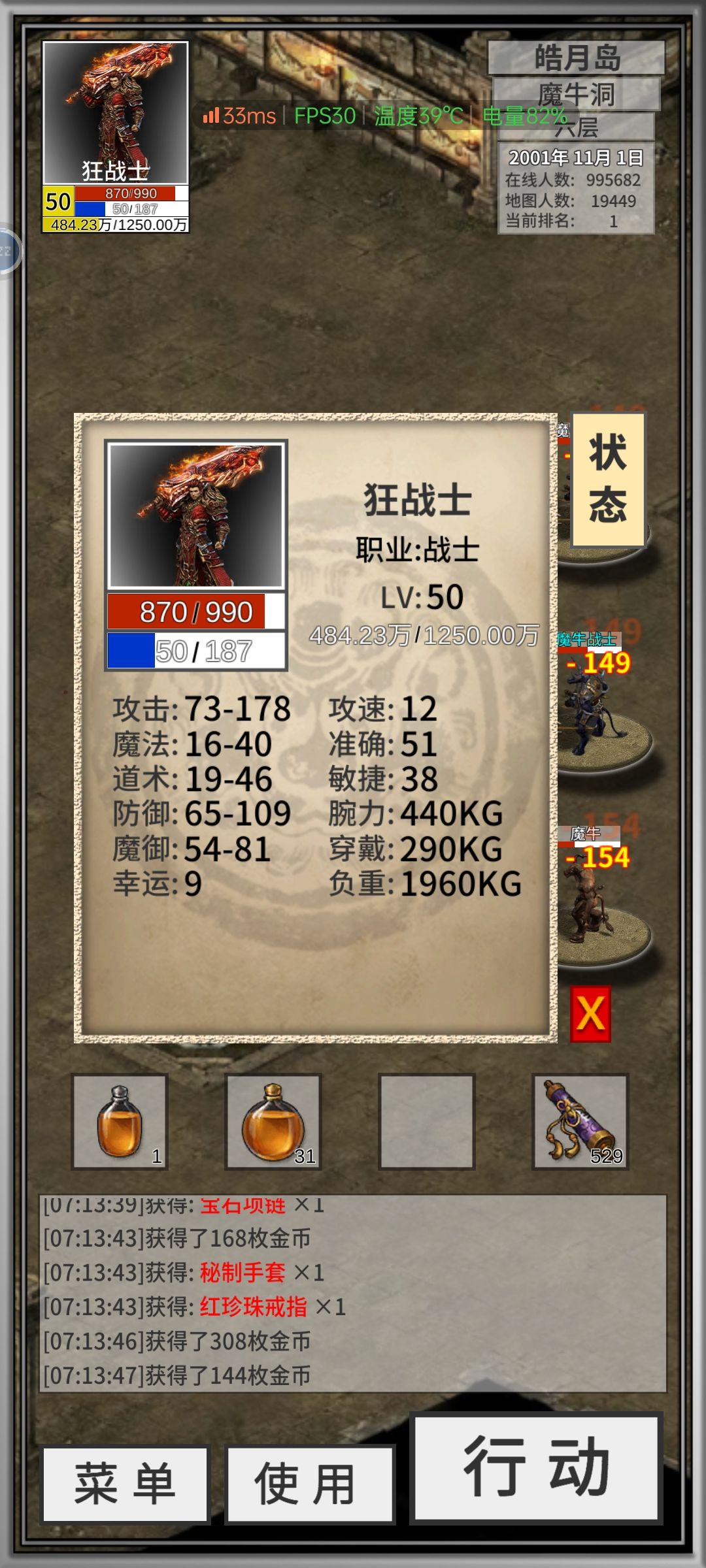 夜以继日,通宵蹲点!肝了十几天! 2