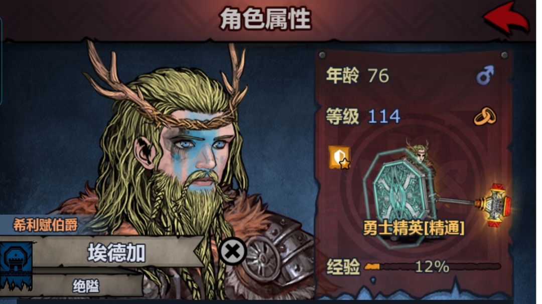 这小故事真不赖，具体细节倒是没咋严谨截图