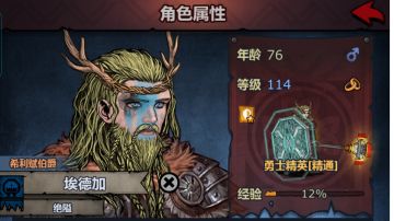 这小故事真不赖，具体细节倒是没咋严谨