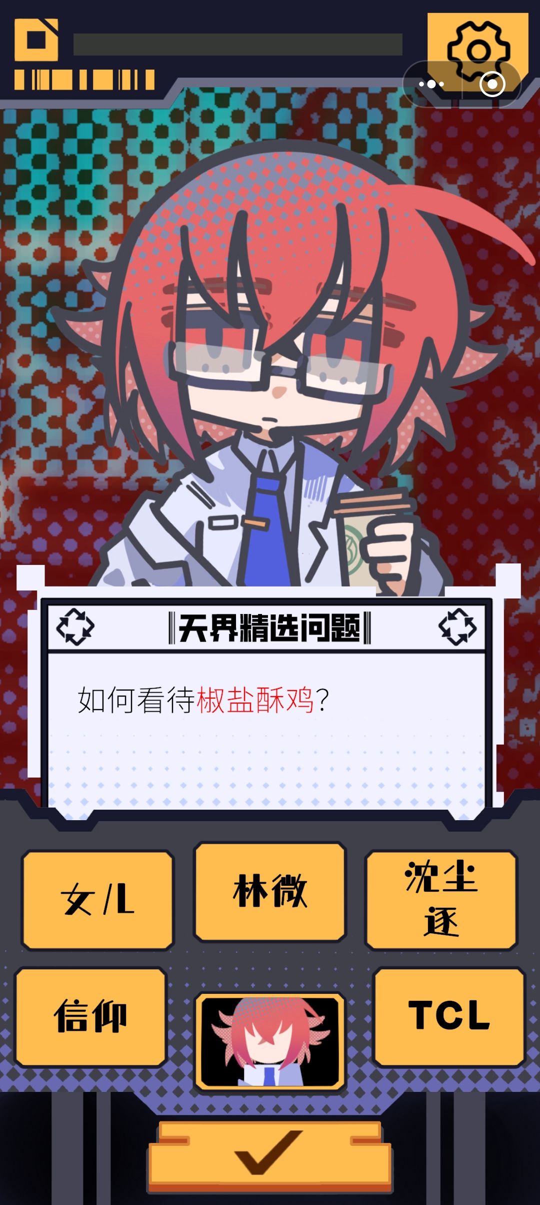 创作者“笔下”的西西弗斯何以是幸福的 1