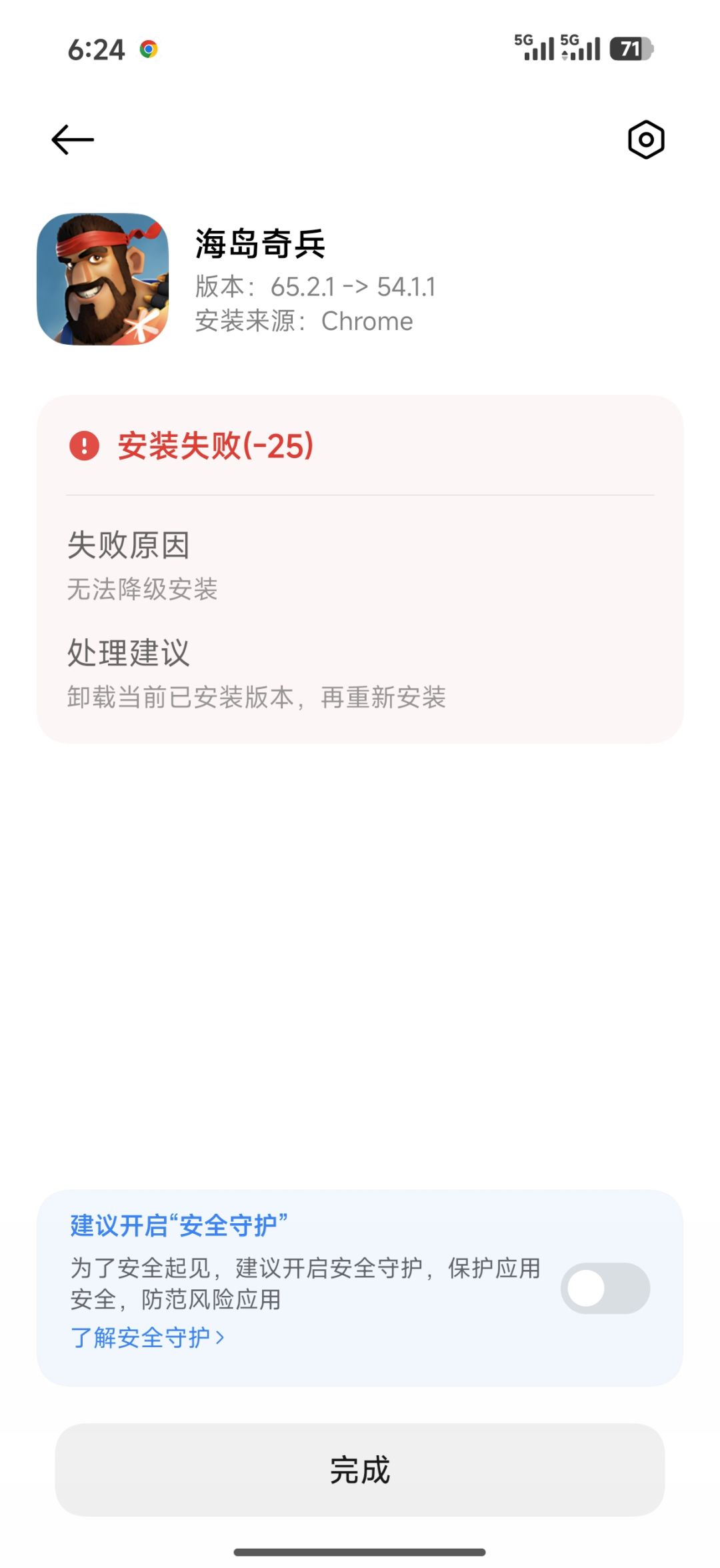 是不是有点问题? 1