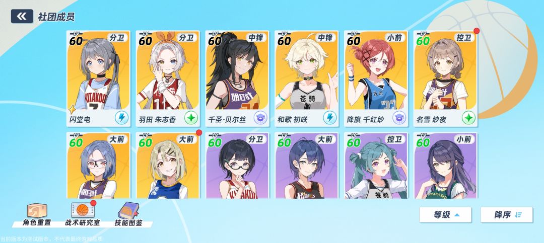 测试第四天 1