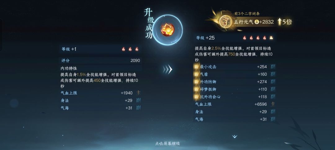顺火暖你要毁了我吗? 5