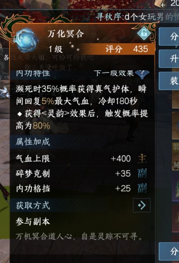官方看一下这是出bug了吗截图