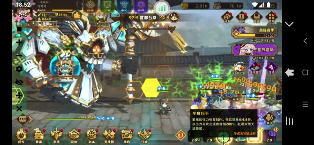 要塞流推到97关了,不容易啊 1