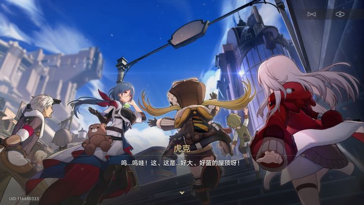 终于过去了截图
