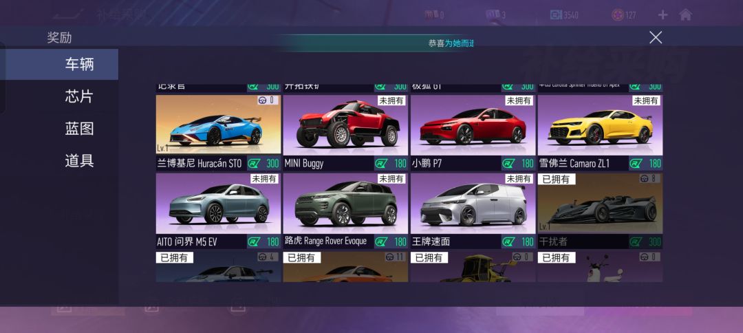 选哪个好 2