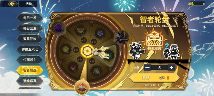 让大伙乐一下截图