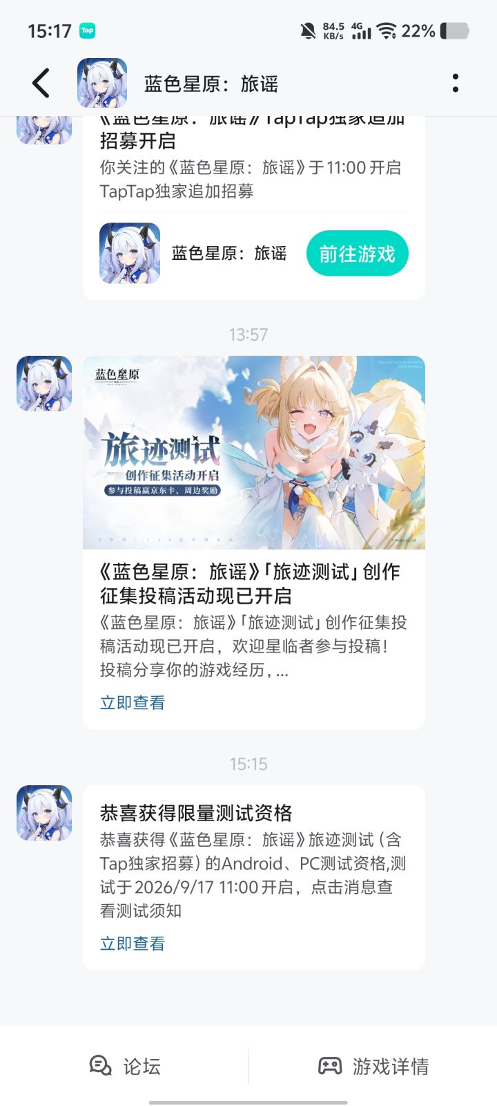 嘿嘿截图