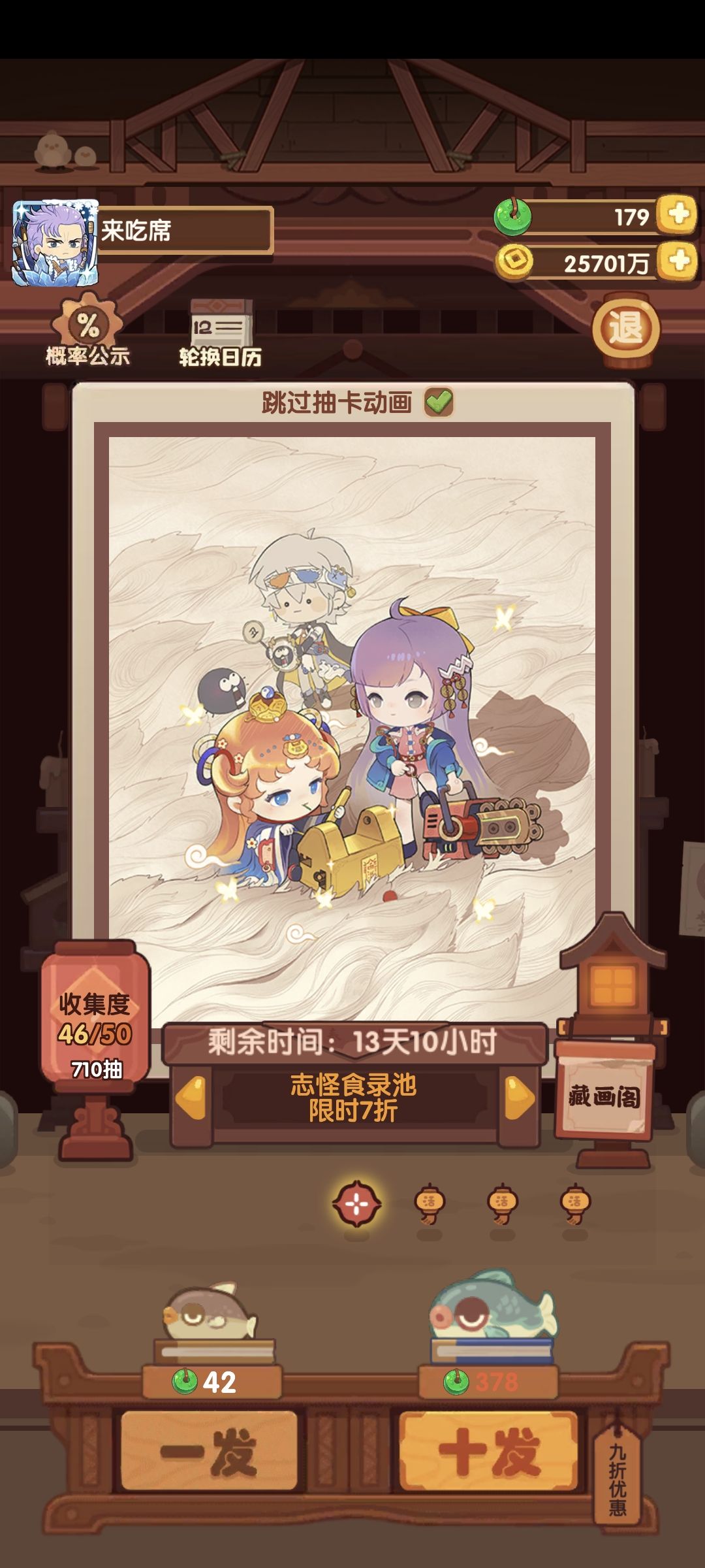 差3火厨,玉空 3