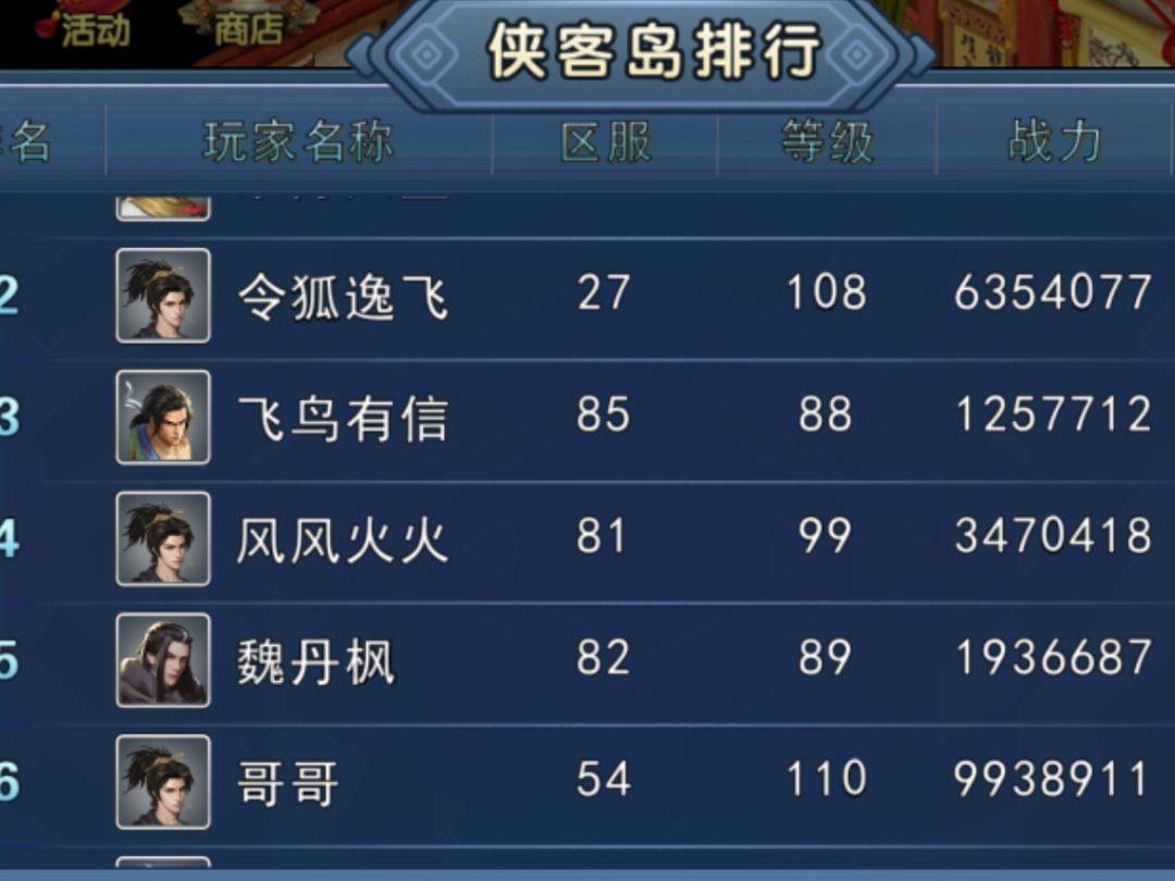 这合理吗? 1