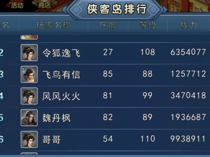 这合理吗?截图
