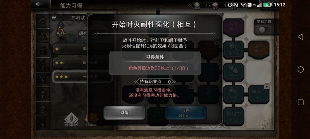 这是wiki出错了? 4