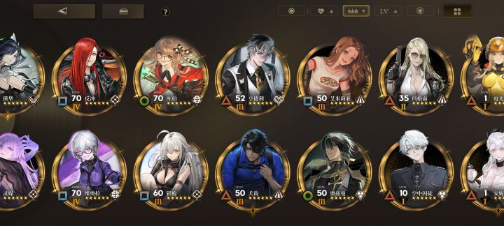 有没有高手来给个配队建议 谢谢截图