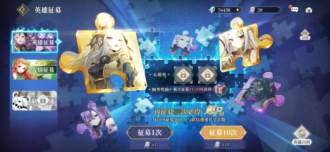 什么抽奖还有限制？那你给这么多干什么 2