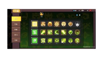 ss2 平民向召唤流千亿自然使攻略！！