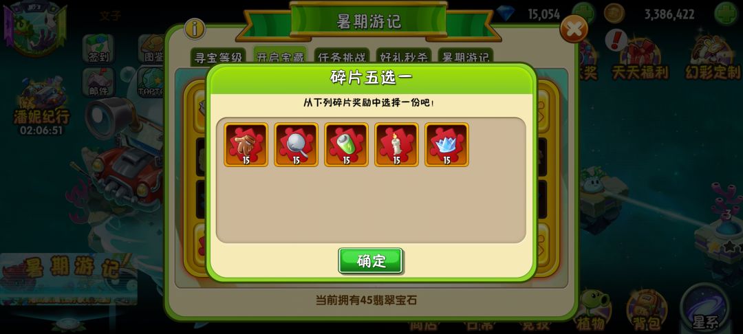 选什么比较好 1
