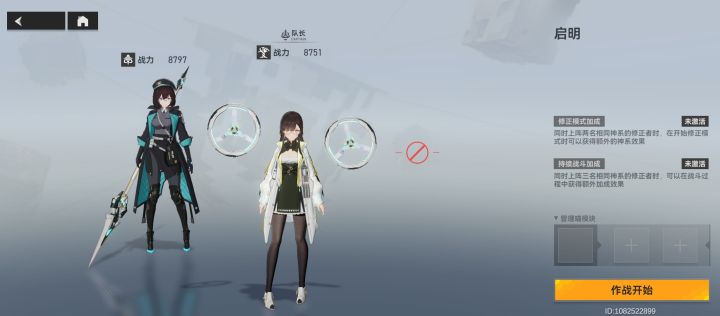 有bug?截图