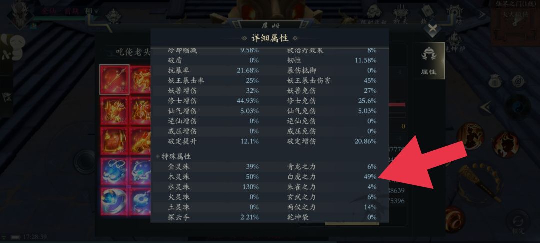这就是你们的法则合成 3
