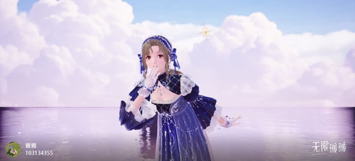 收集美好的开放世界截图
